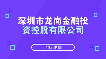 張勇書記深入調研 聚焦區金控、區產服務集團與會務服務，擘畫發展新藍圖
